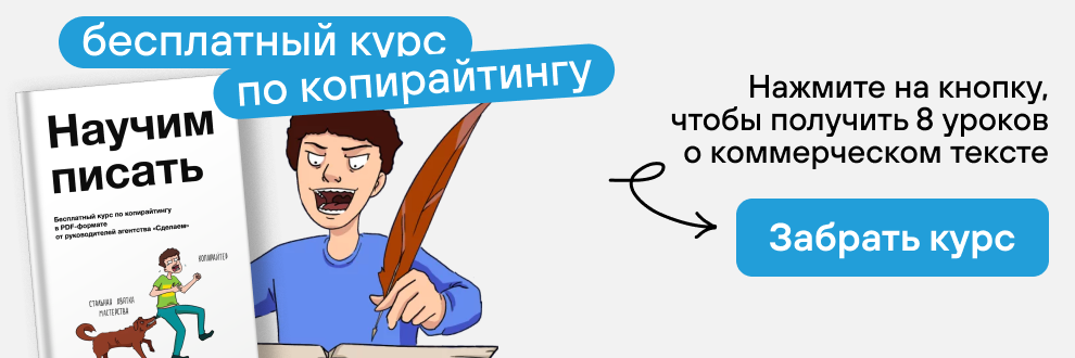 38 небанальных идей для контента в блоге и социальных сетях с примерами