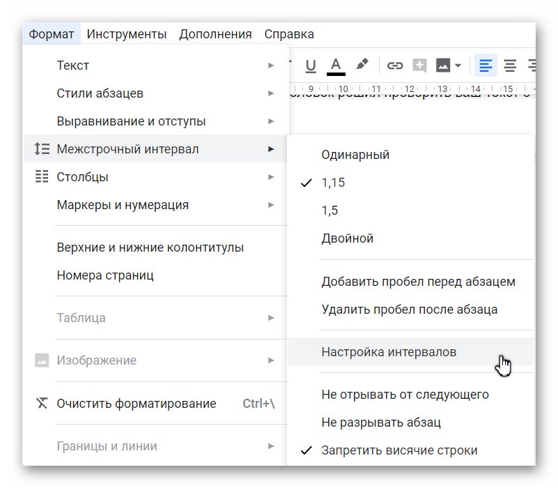 Как правильно написать деловое письмо с предложением о сотрудничестве